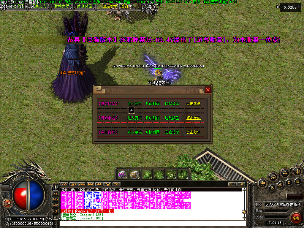 Images44.BMP
