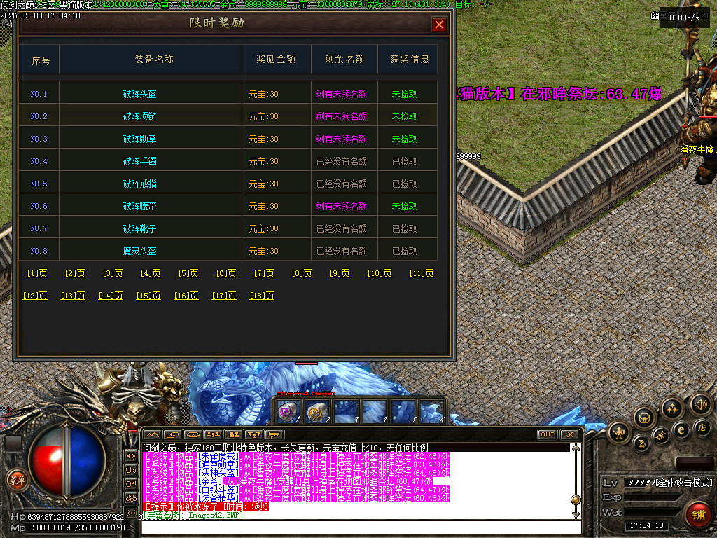 Images43.BMP