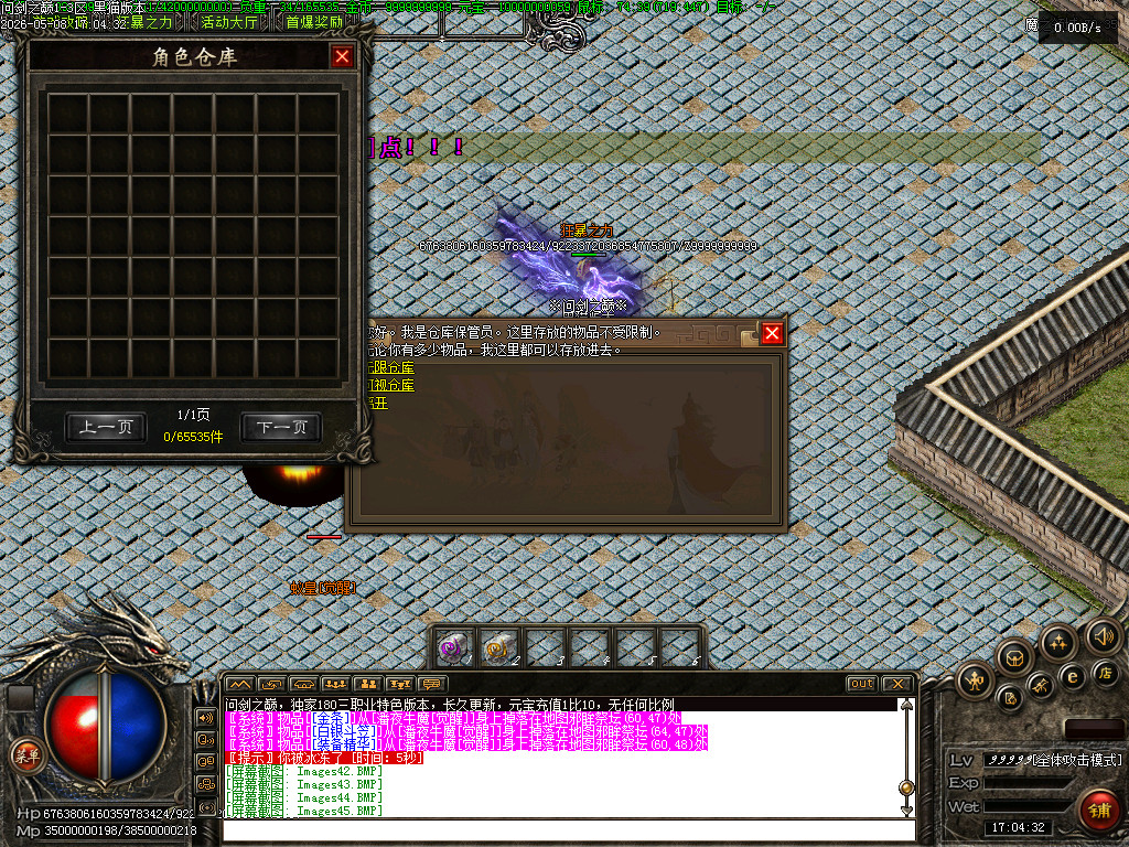 Images46.BMP