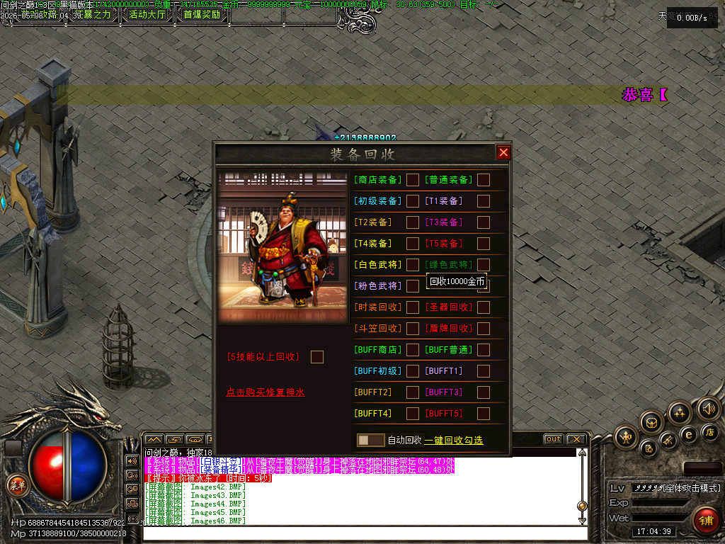 Images47.BMP