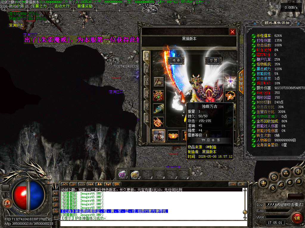 Images50.BMP