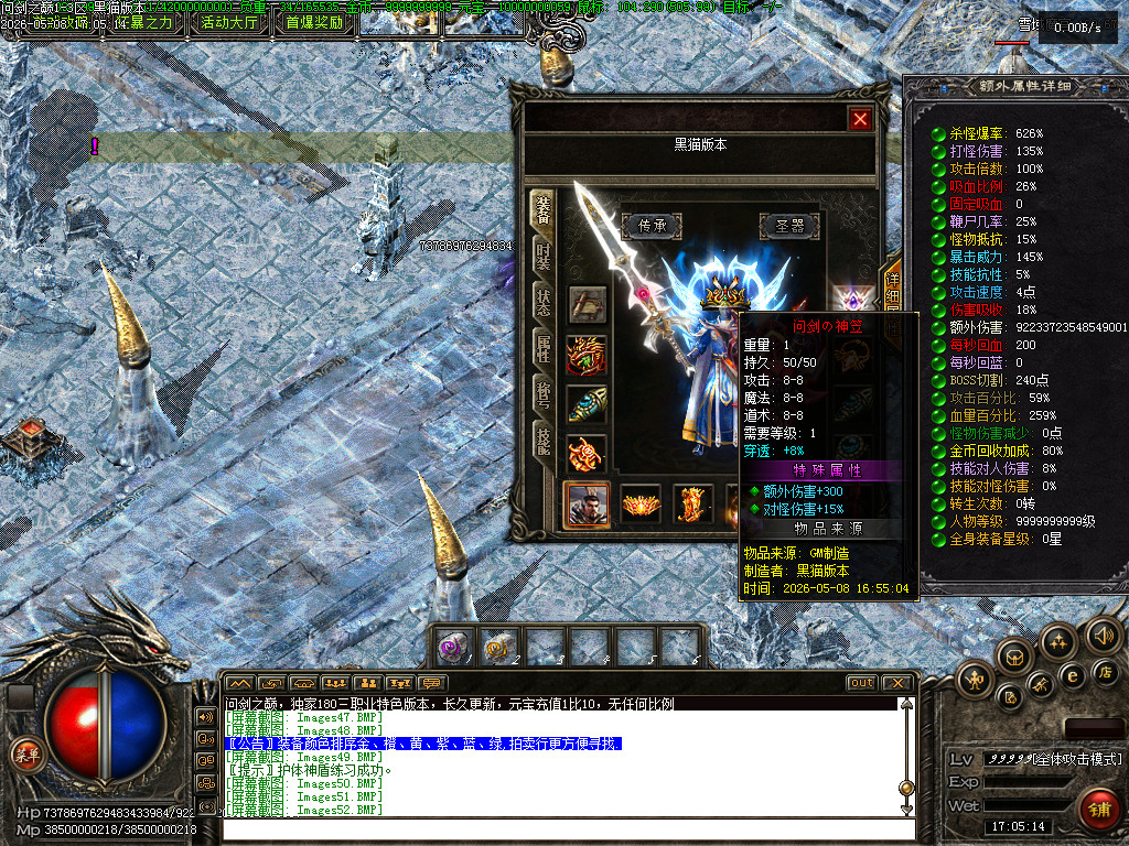 Images53.BMP
