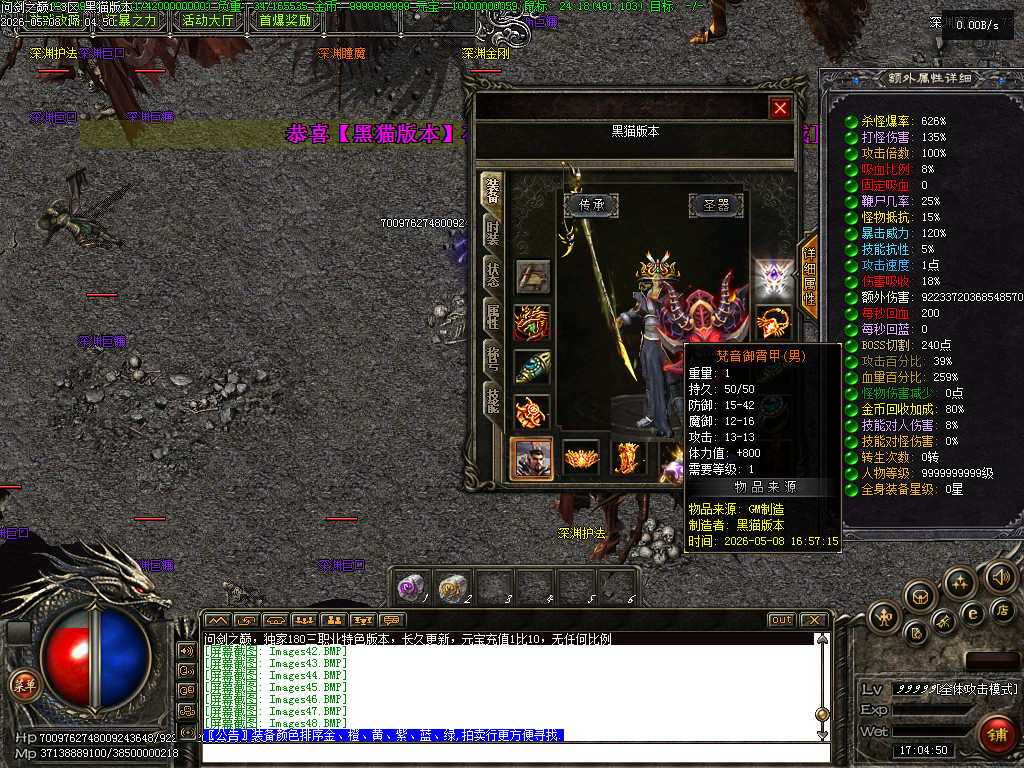 Images49.BMP