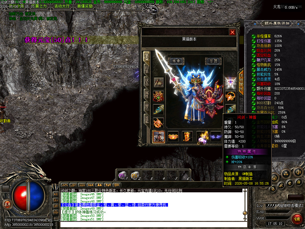 Images52.BMP