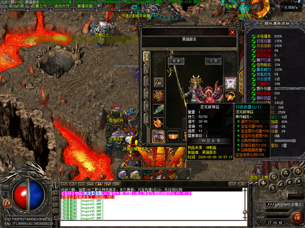 Images48.BMP