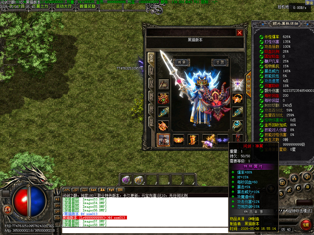 Images59.BMP