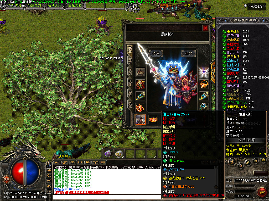 Images57.BMP