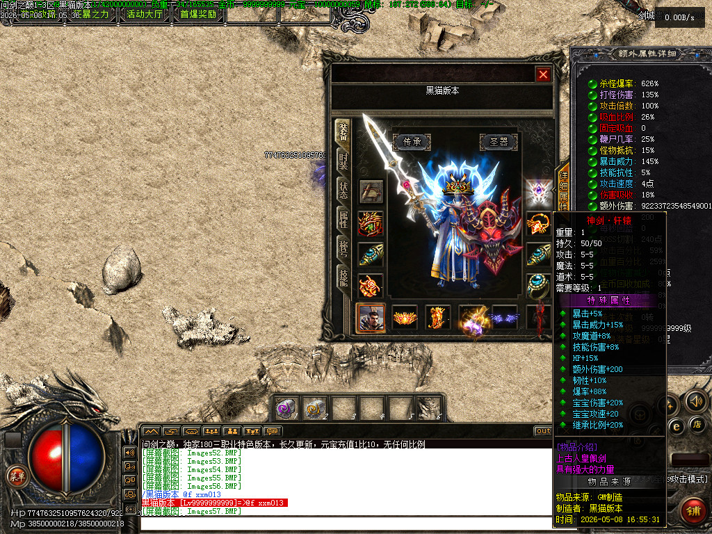 Images58.BMP