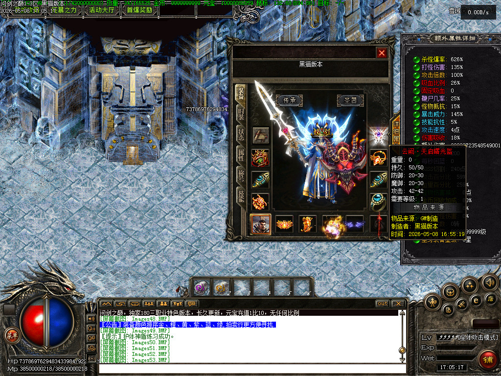 Images54.BMP