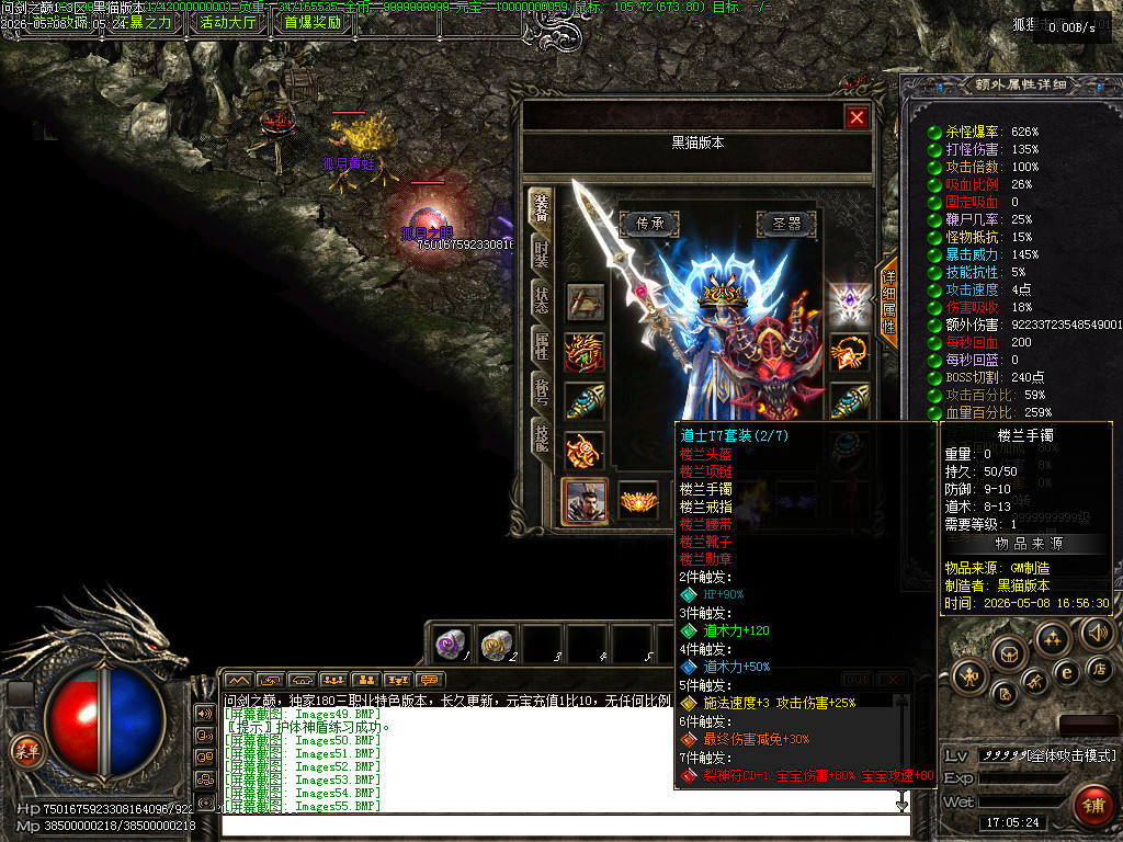 Images56.BMP