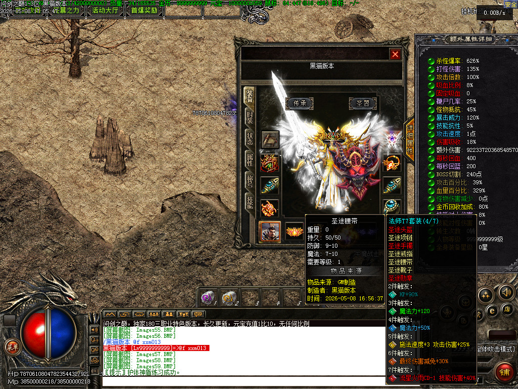 Images60.BMP