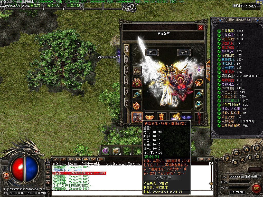 Images61.BMP