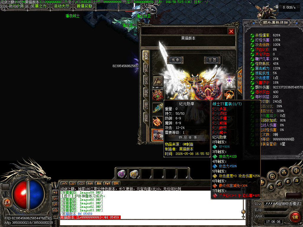Images64.BMP