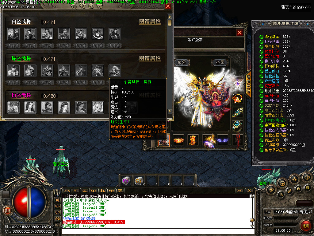 Images65.BMP