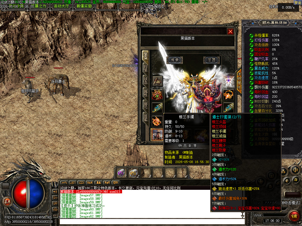 Images63.BMP