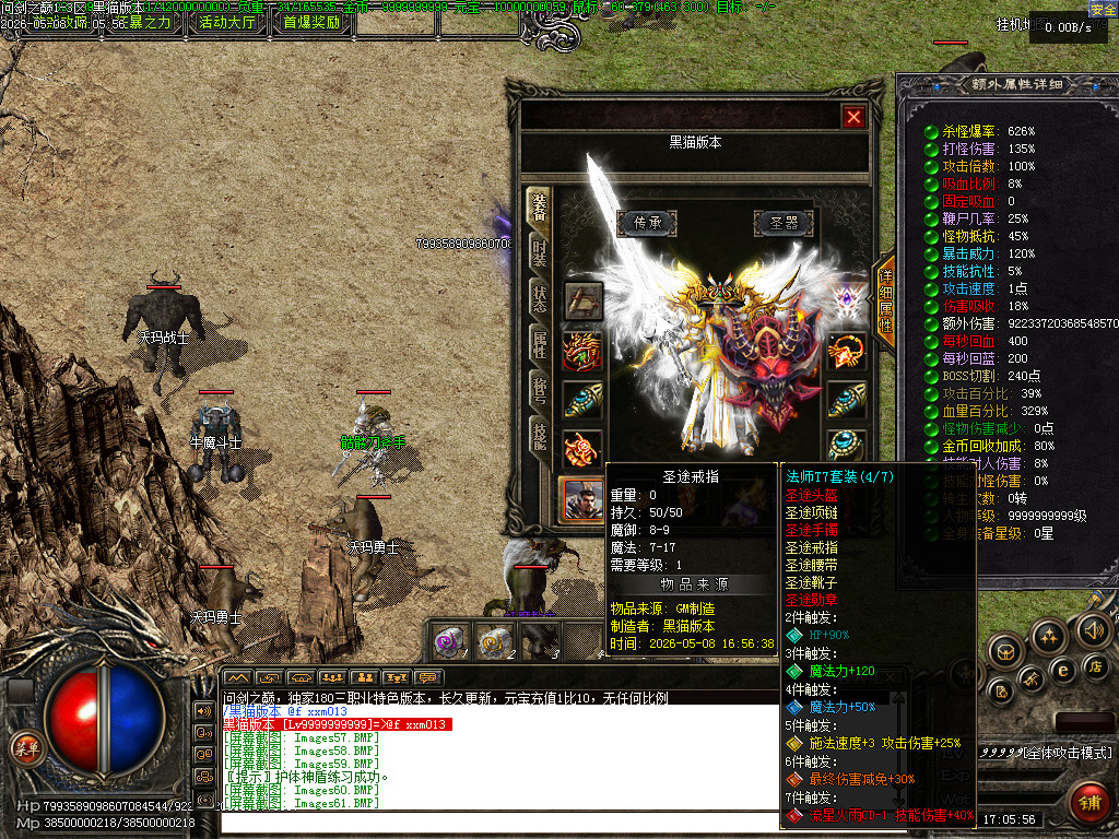 Images62.BMP