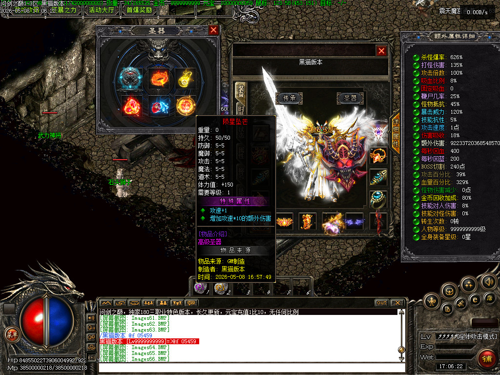 Images67.BMP
