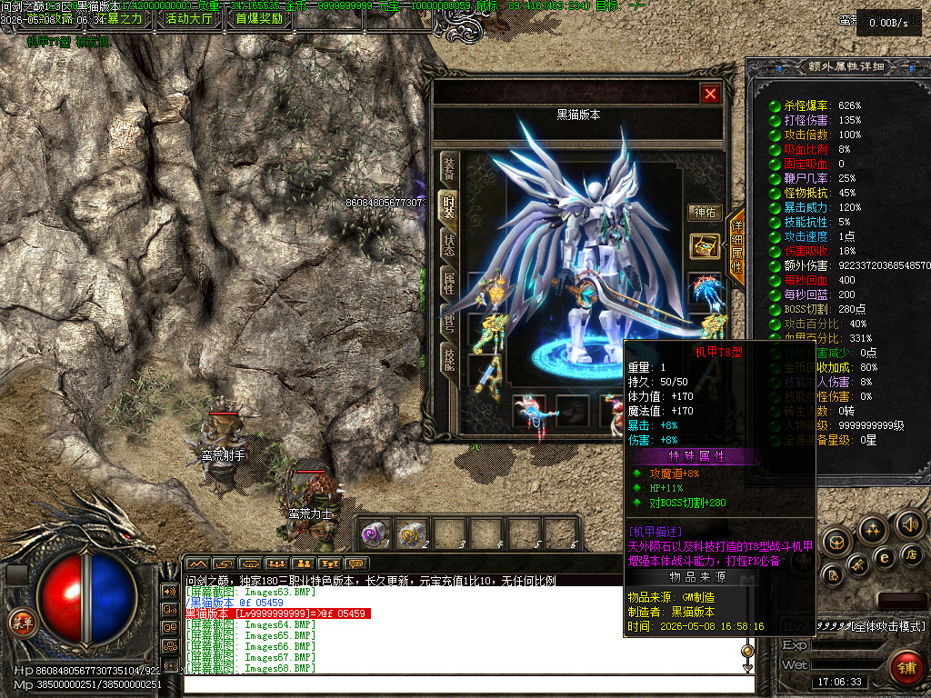 Images69.BMP