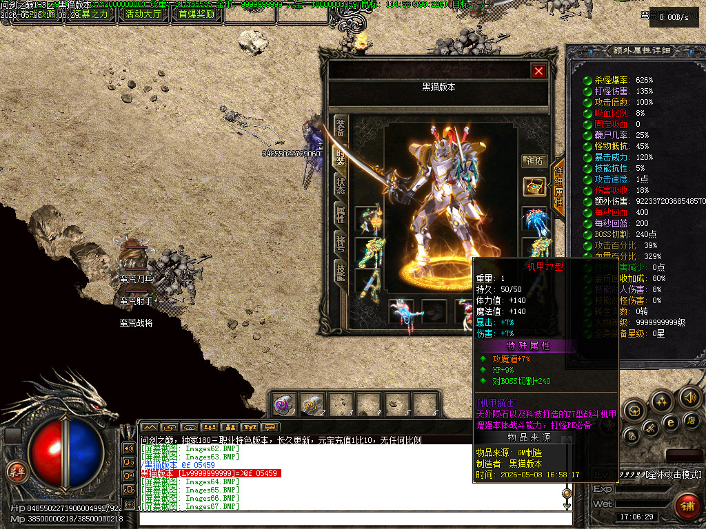 Images68.BMP