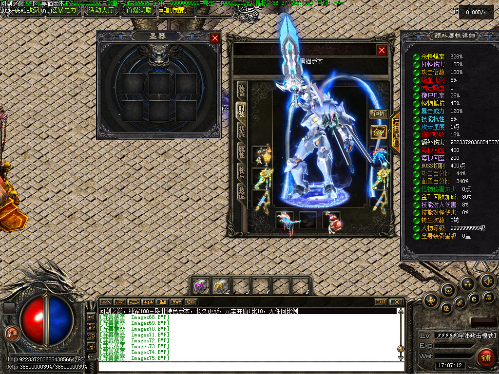 Images76.BMP