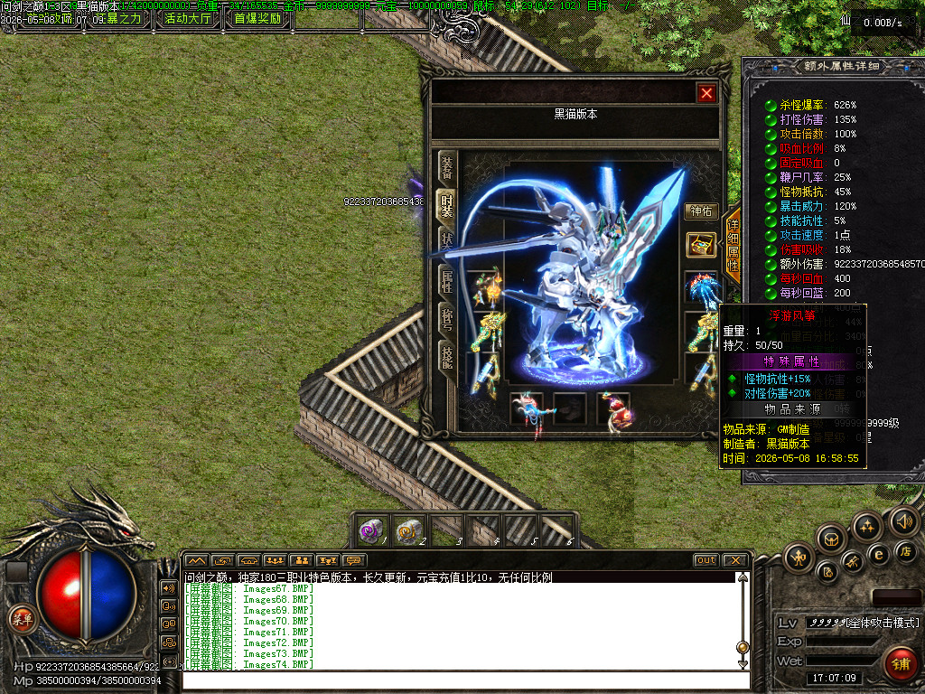 Images75.BMP