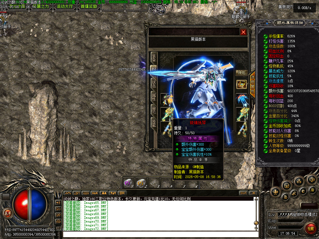 Images73.BMP