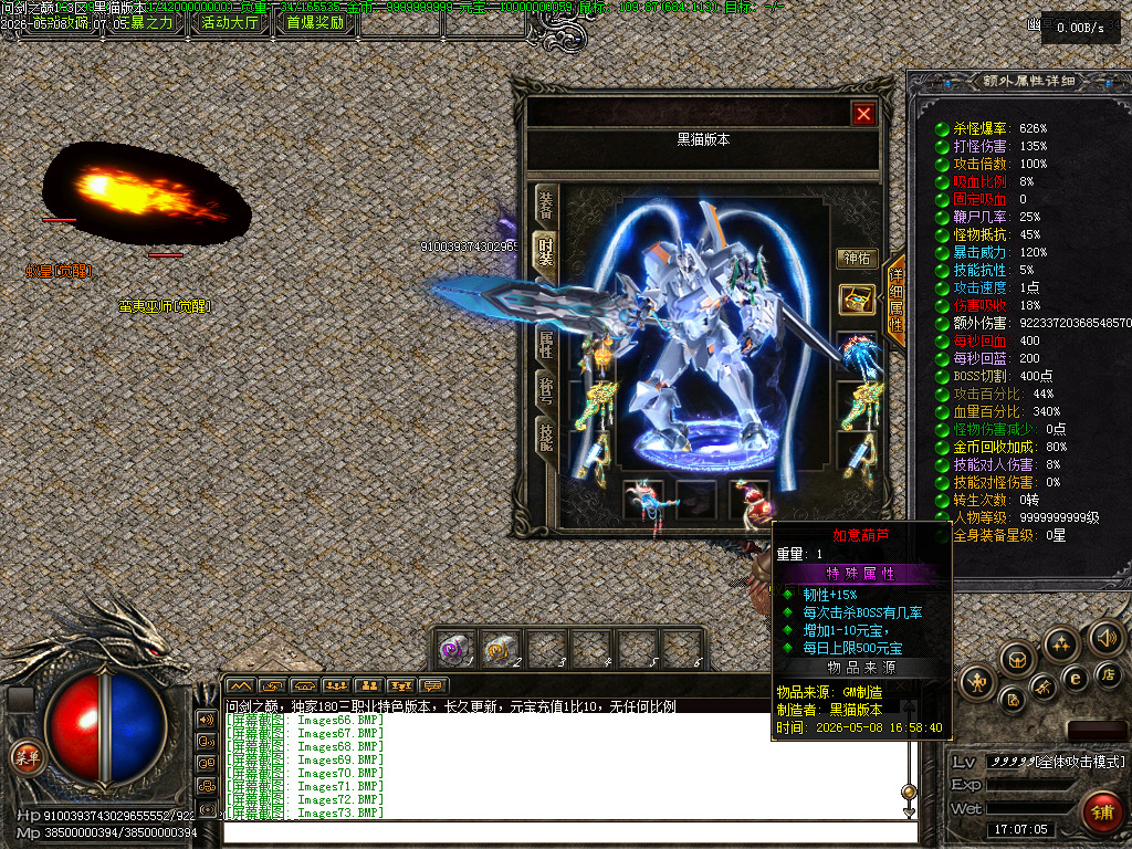 Images74.BMP