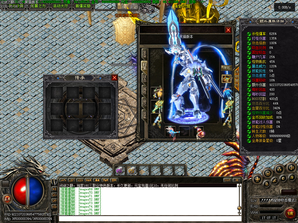 Images77.BMP
