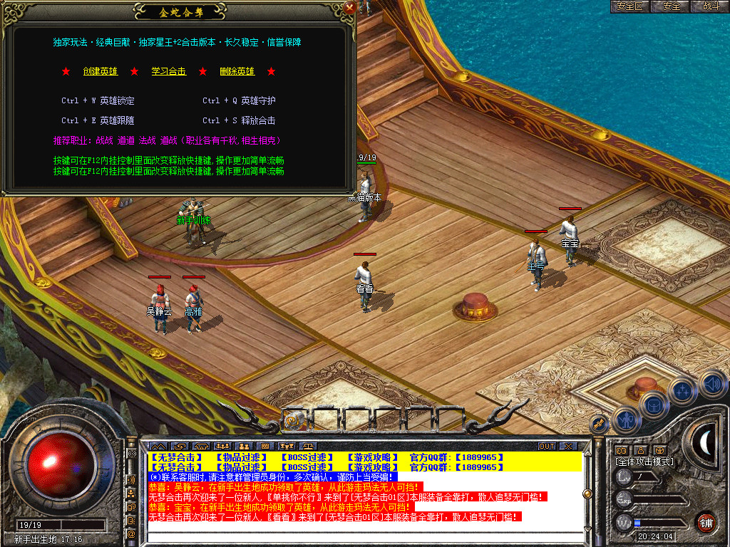 Snapshot_0001.bmp