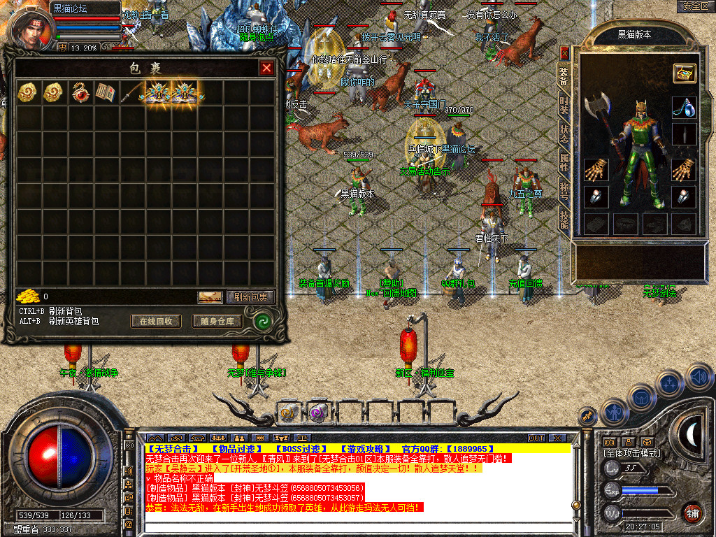 Snapshot_0002.bmp