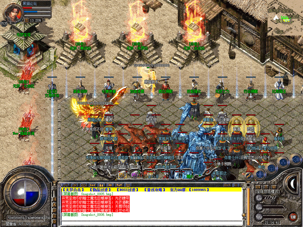 Snapshot_0007.bmp