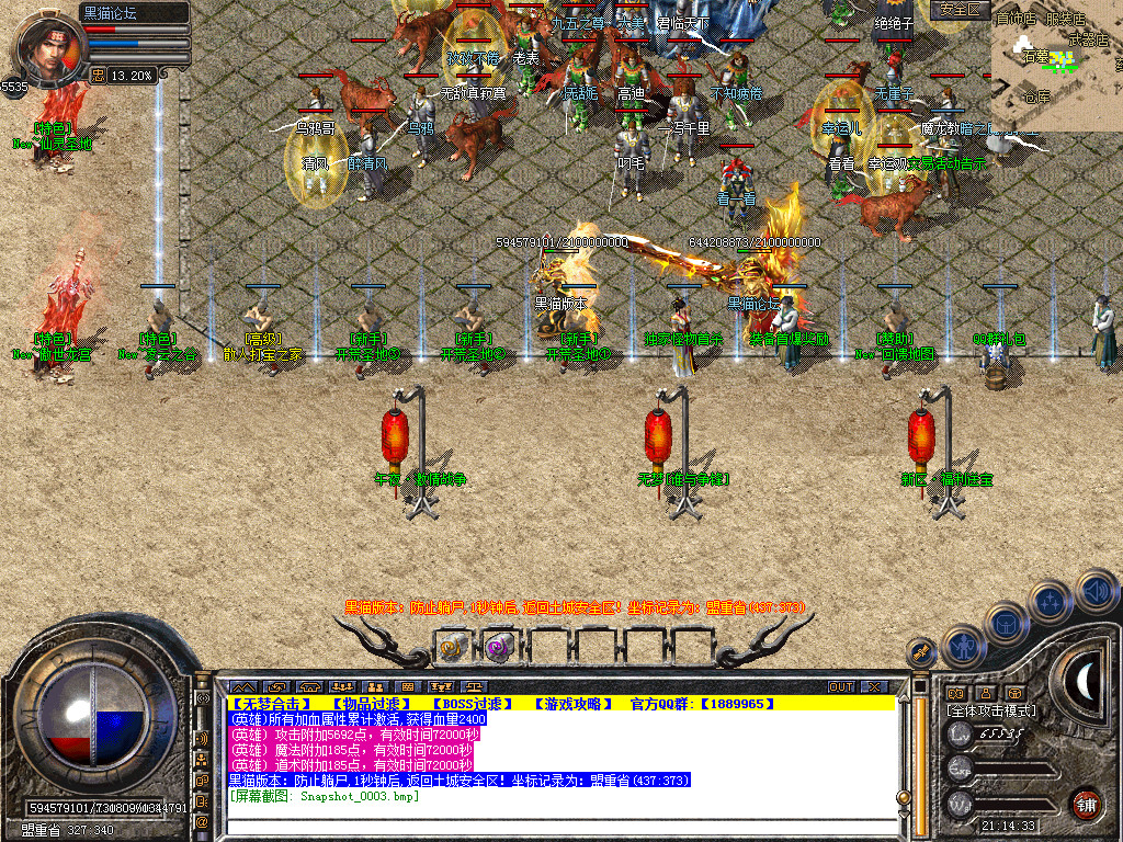 Snapshot_0004.bmp