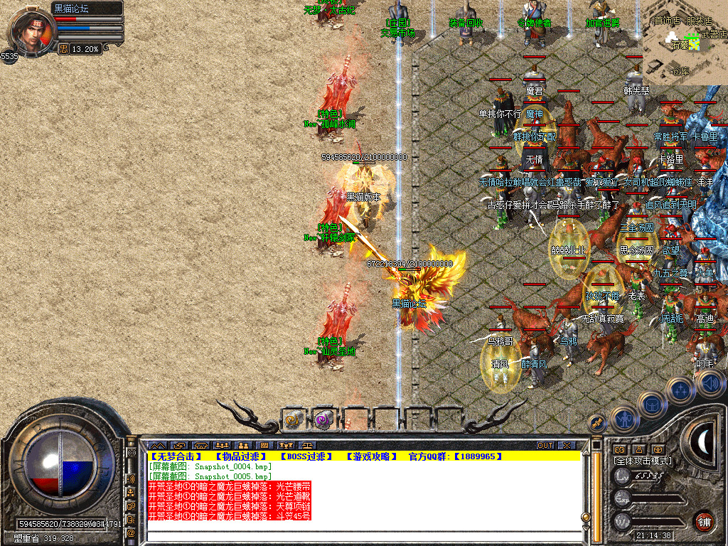 Snapshot_0006.bmp
