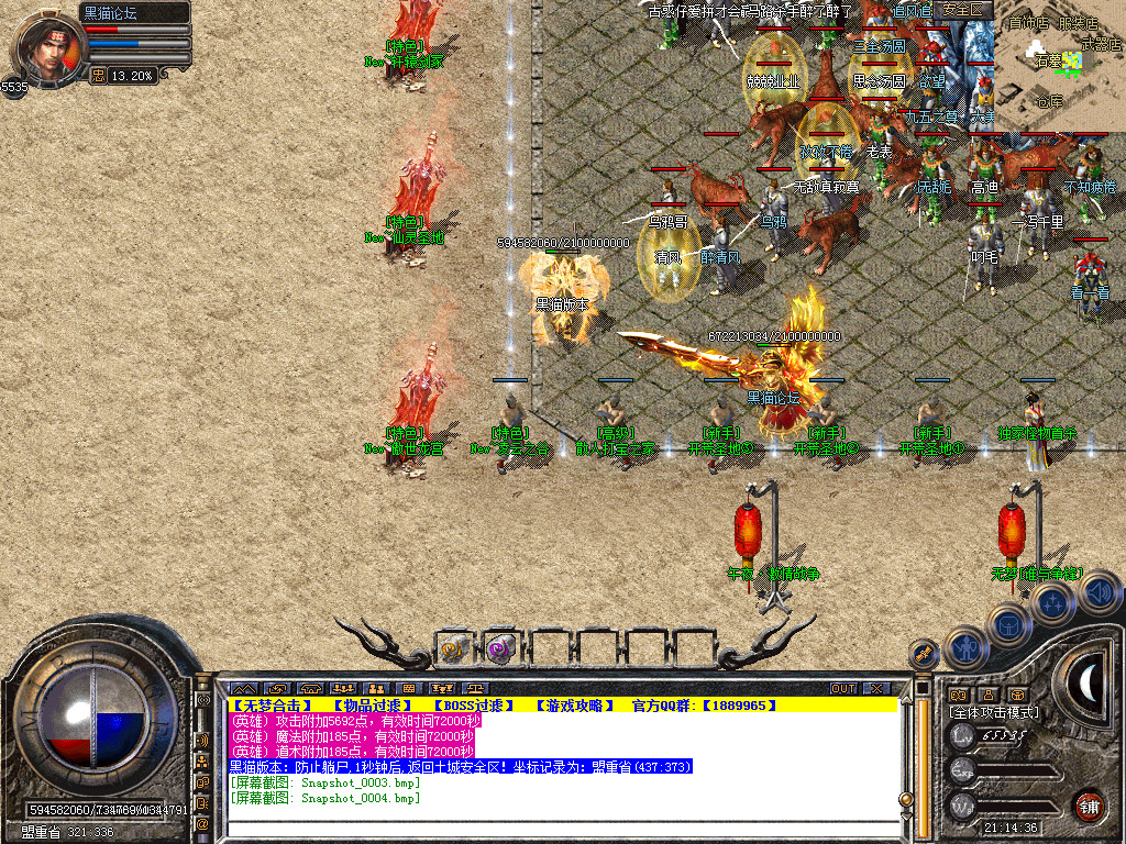 Snapshot_0005.bmp