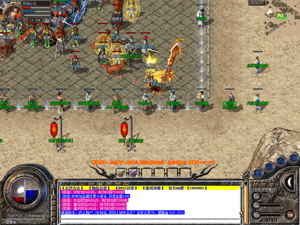 Snapshot_0003.bmp