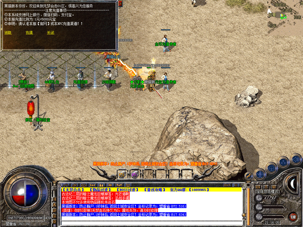 Snapshot_0013.bmp