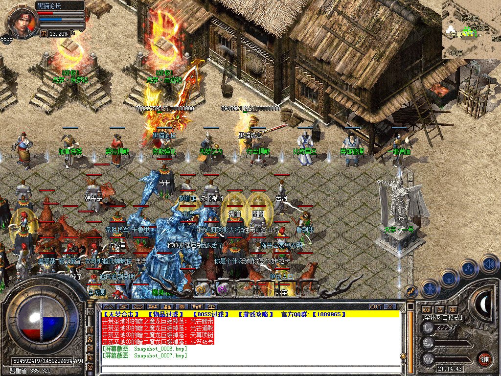 Snapshot_0008.bmp