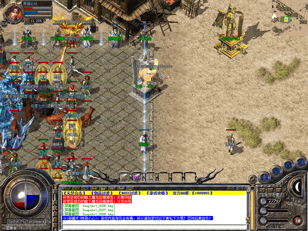 Snapshot_0009.bmp
