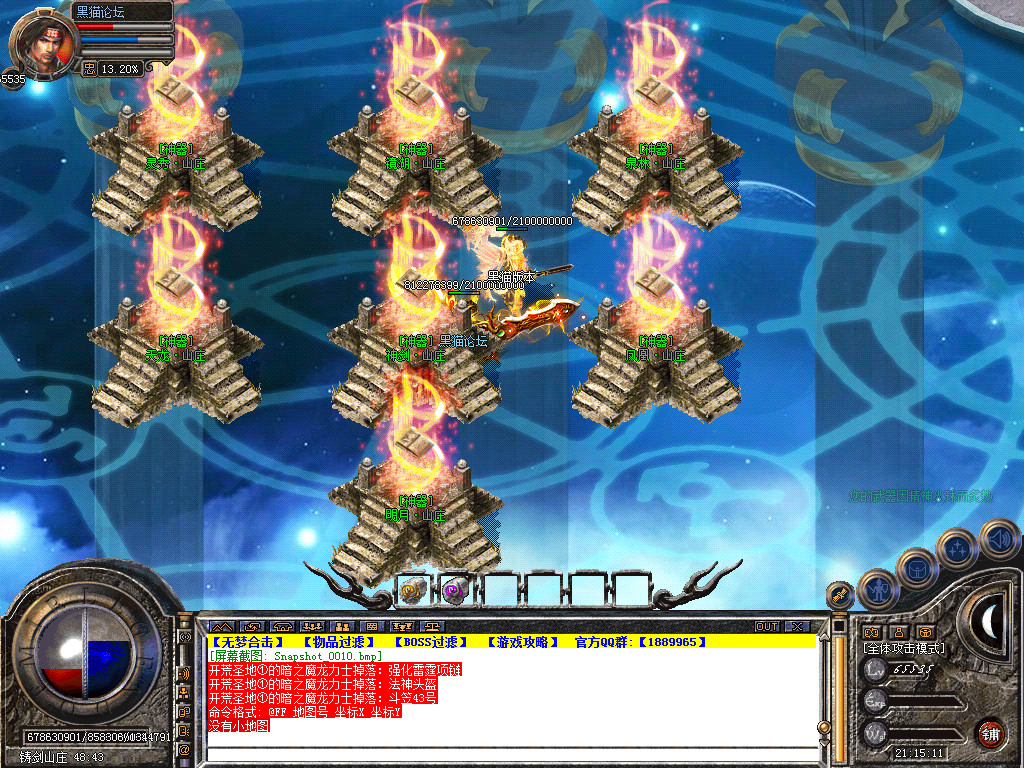 Snapshot_0011.bmp