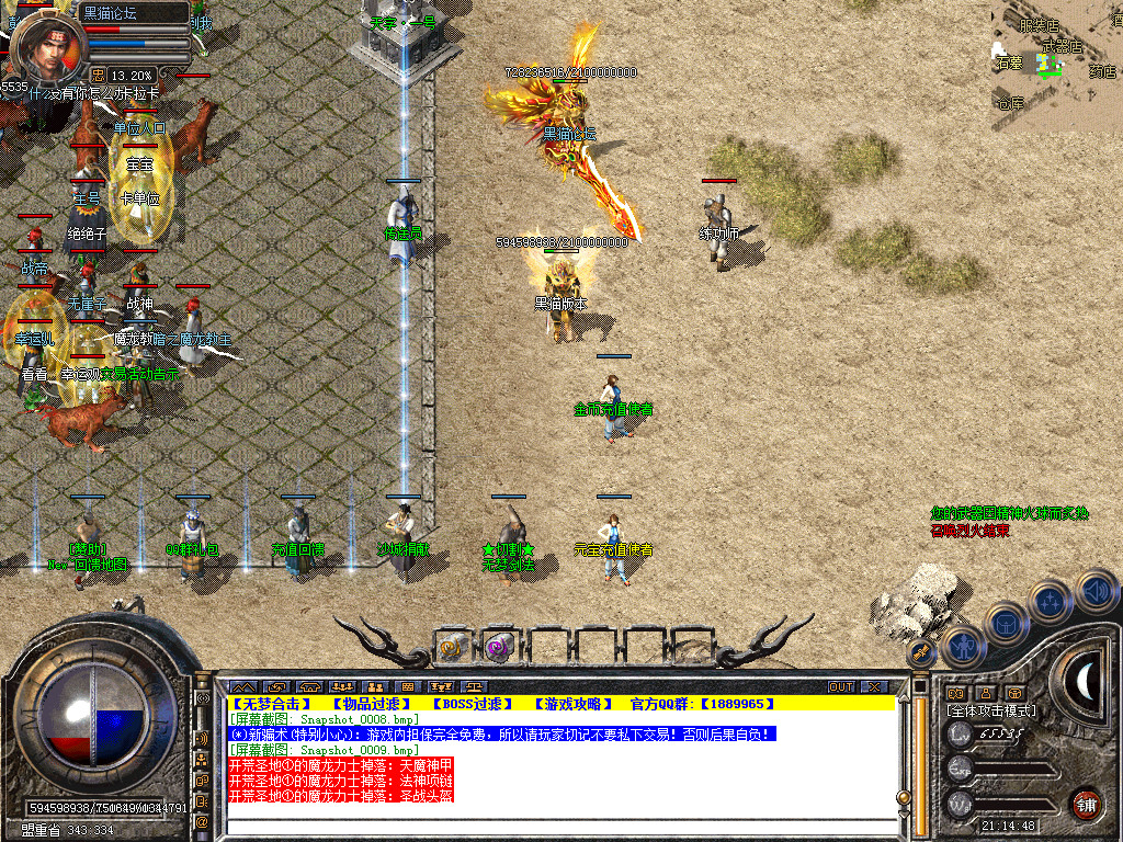 Snapshot_0010.bmp