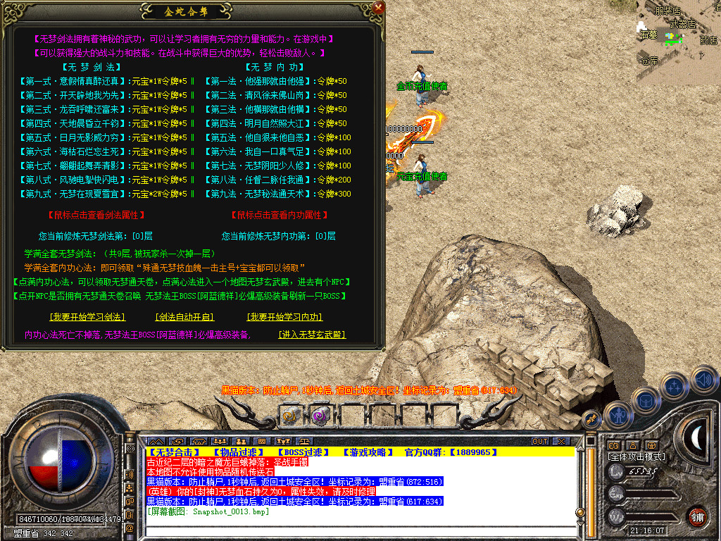 Snapshot_0014.bmp