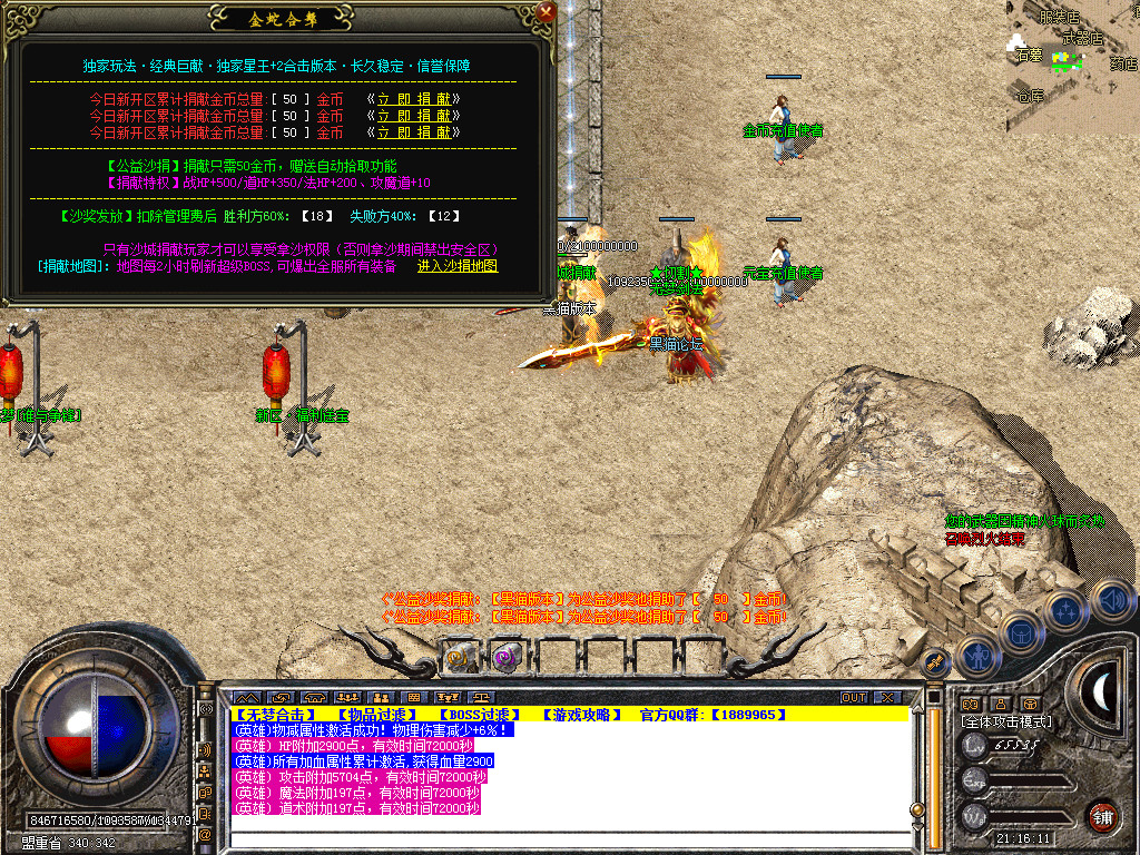Snapshot_0015.bmp