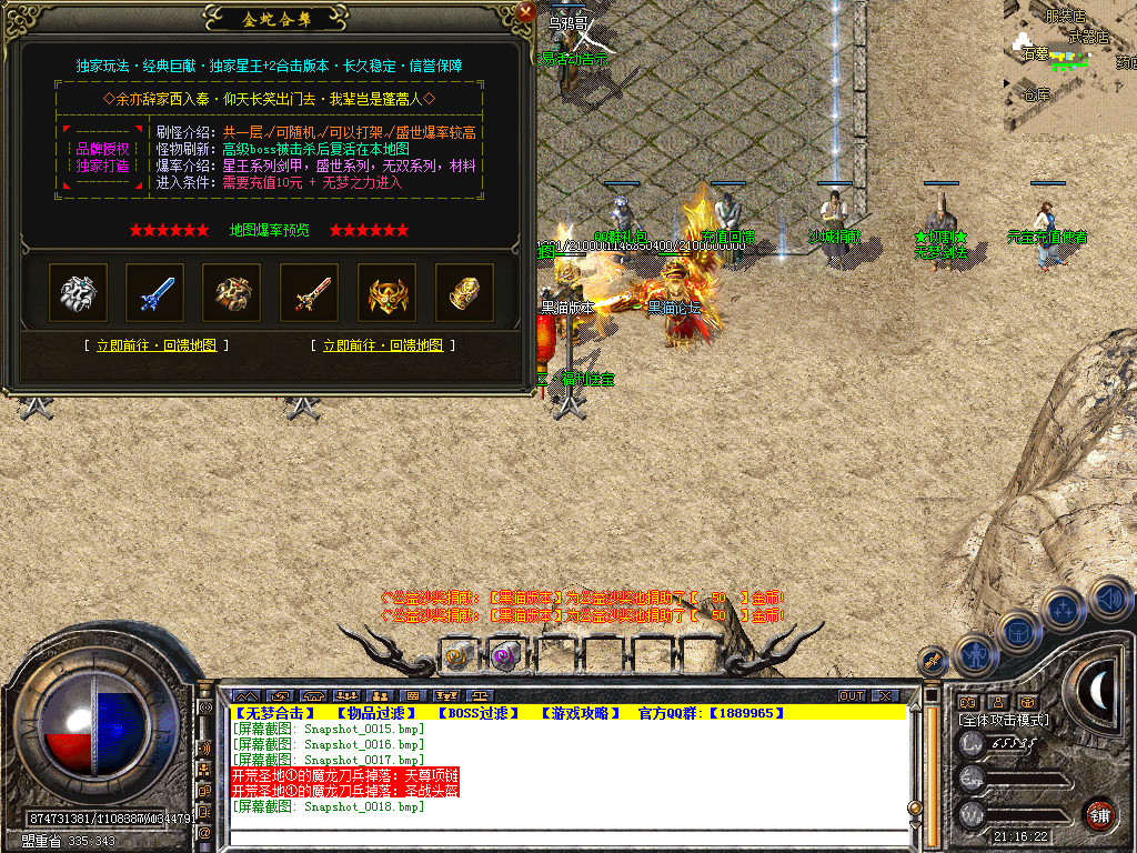 Snapshot_0019.bmp