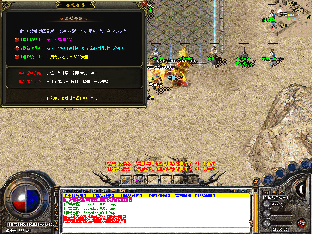 Snapshot_0018.bmp