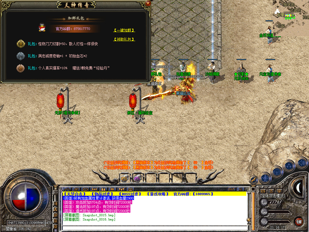Snapshot_0017.bmp