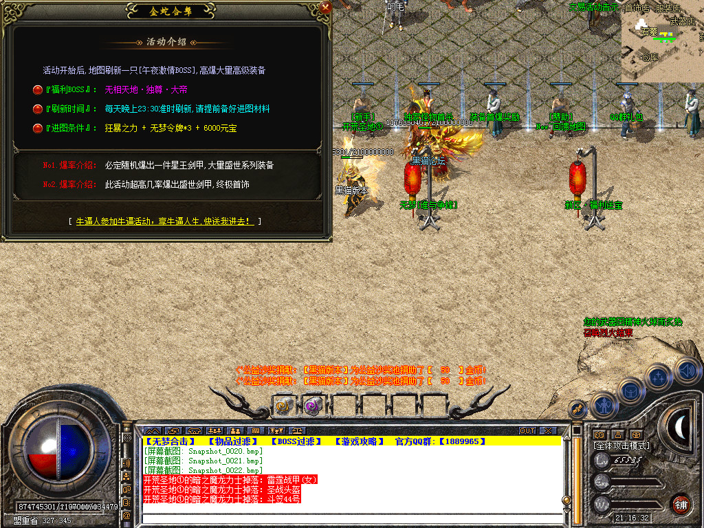 Snapshot_0023.bmp