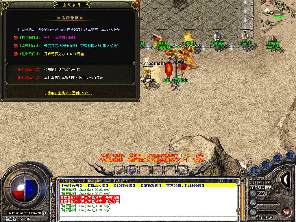 Snapshot_0020.bmp