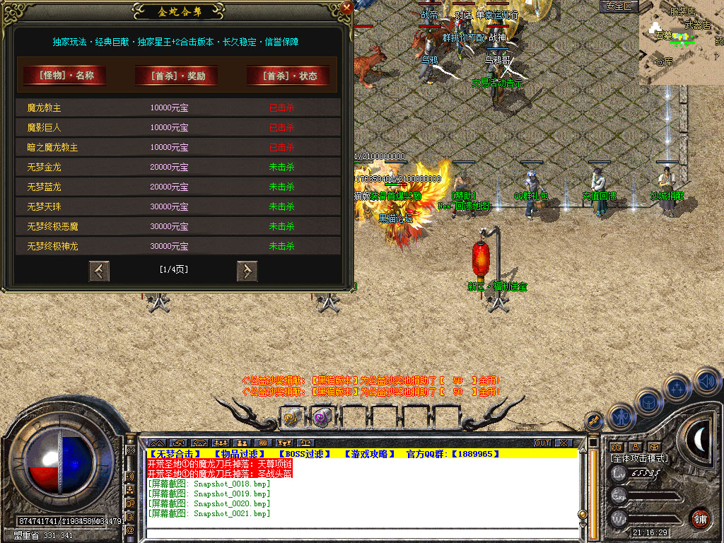 Snapshot_0022.bmp