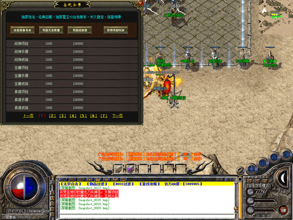 Snapshot_0021.bmp