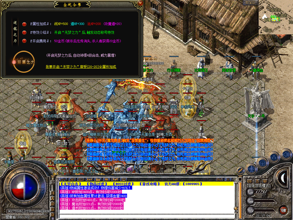 Snapshot_0030.bmp